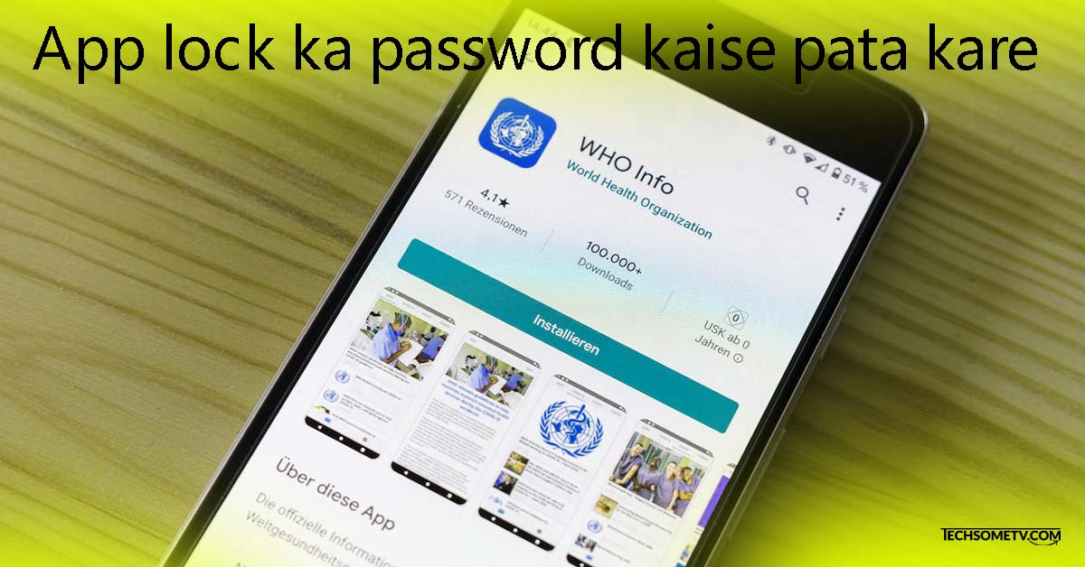 App lock ka password kaise