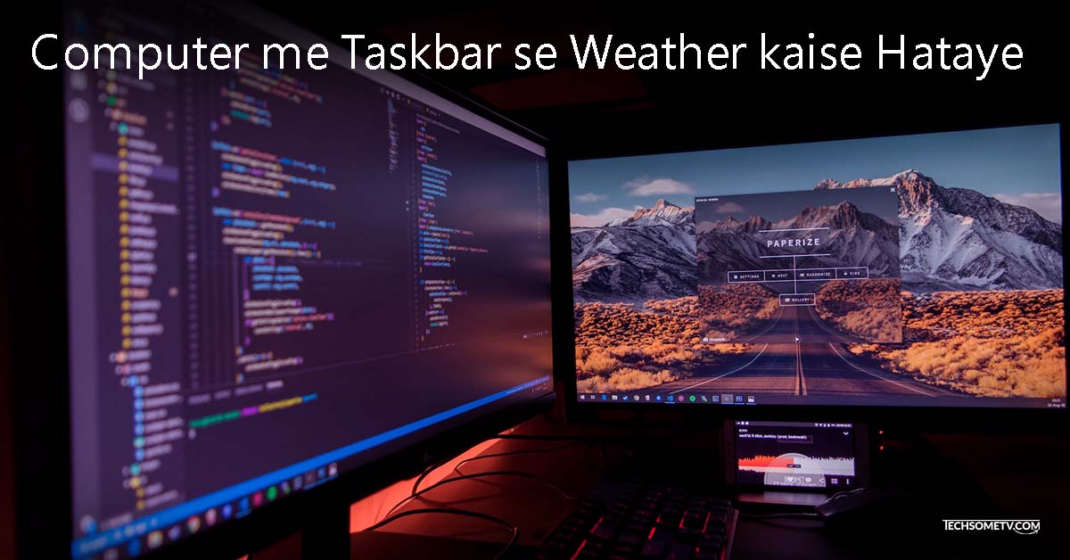 Computer me Taskbar se Weather kaise Hataye