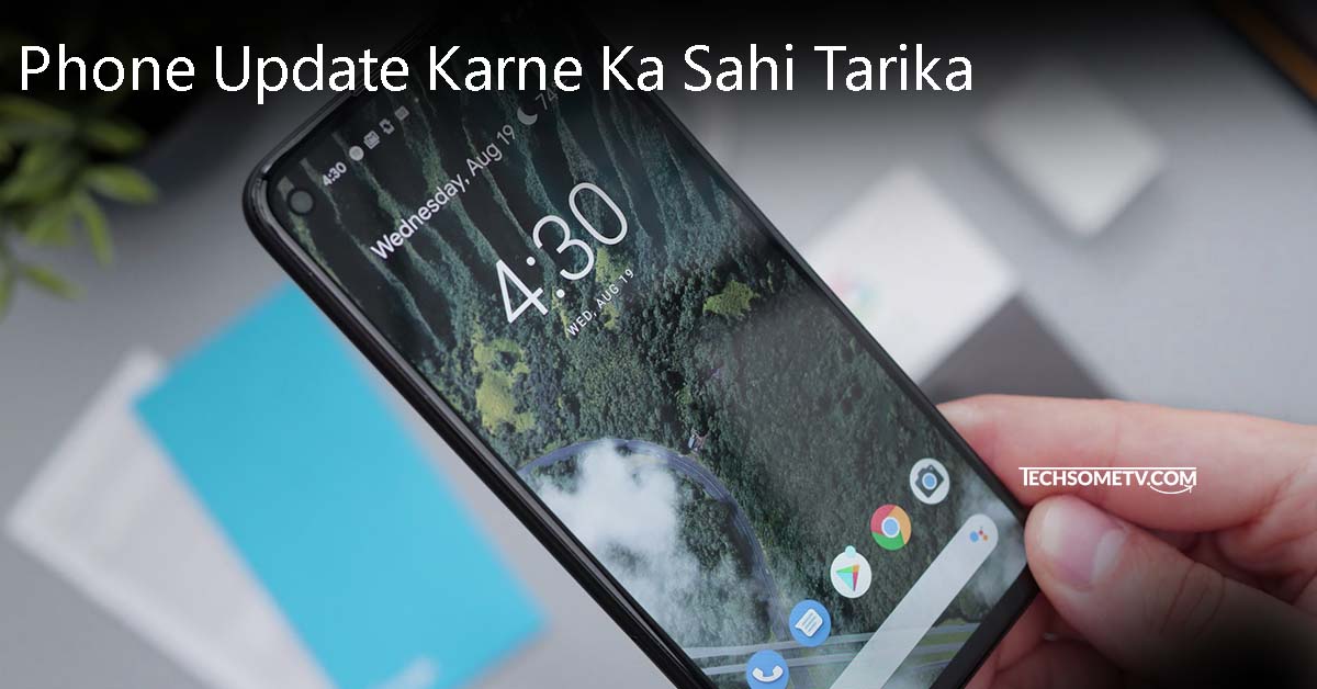 Phone Update Karne Ka Sahi Tarika