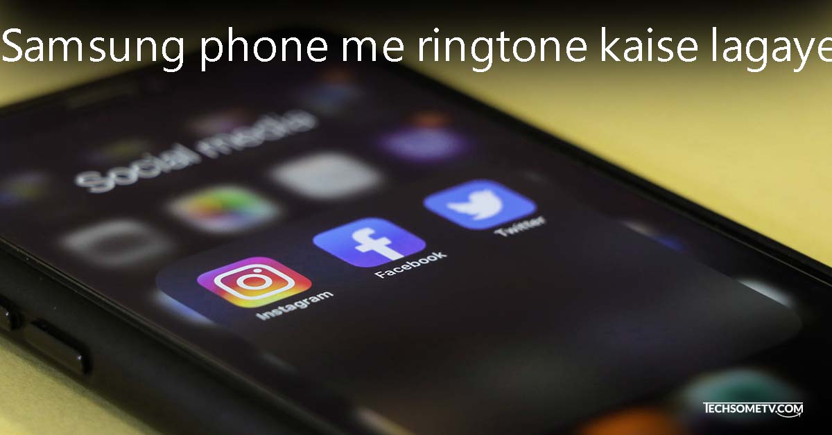 Samsung phone me ringtone kaise lagaye - मोबाइल फोन पर रिंगटोन कैसे लगाएं?