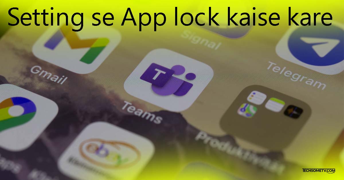 Setting se App lock kaise kare