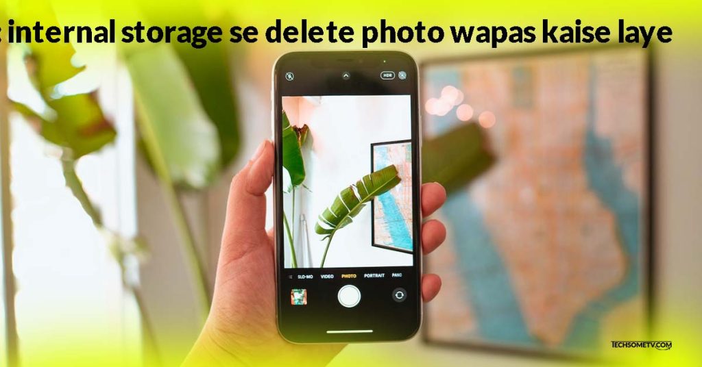  कैसे लाएं?: internal storage se delete photo wapas kaise laye